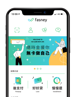 Fasney App